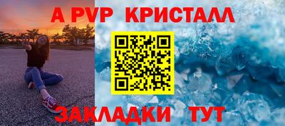 стаф Гатчина
