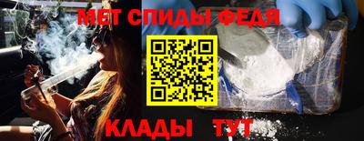 винт Беслан