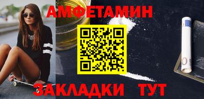 альфа пвп VHQ Гагарин