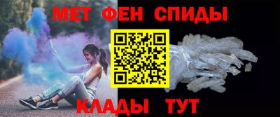 винт Беслан