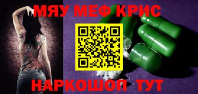 альфа пвп VHQ Гагарин