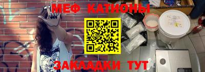 винт Беслан