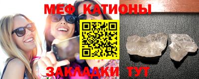 альфа пвп VHQ Гагарин