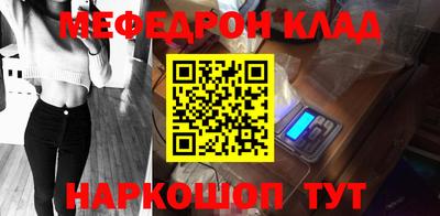 альфа пвп VHQ Гагарин