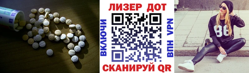 ЛСД экстази ecstasy  Стерлитамак 