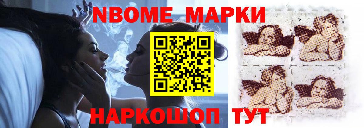 ЛСД экстази кислота Стерлитамак