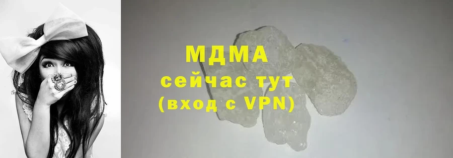 MDMA кристаллы Стерлитамак