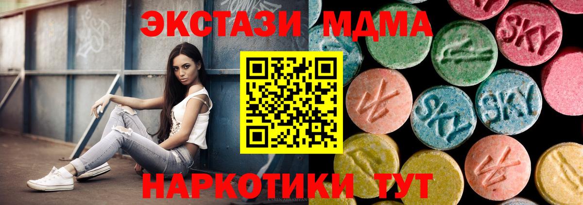 ГАШ  ГАШИШ  Каннабис  APVP СОЛЬ   Стерлитамак  Мефедрон   МДМА  COCAIN  Меф МЯУ МЯУ  