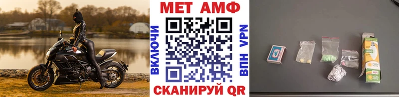 МЕТАМФЕТАМИН пудра  ОМГ ОМГ сайт  мориарти формула  Стерлитамак 