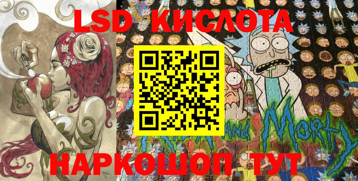 Марки NBOMe 1,5мг  Наркотические марки  купить наркотики цена  Стерлитамак 