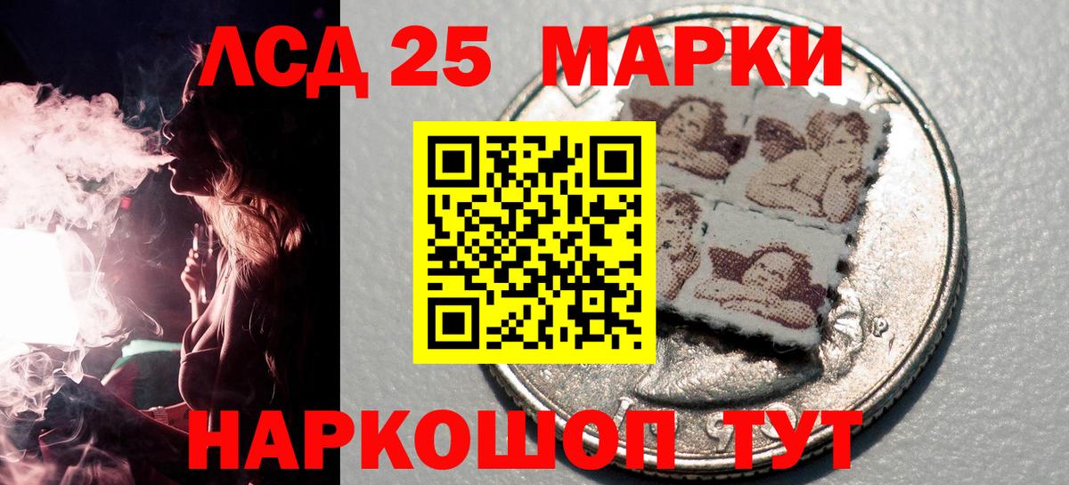 Марки NBOMe 1,8мг  Вход с VPN  Стерлитамак 