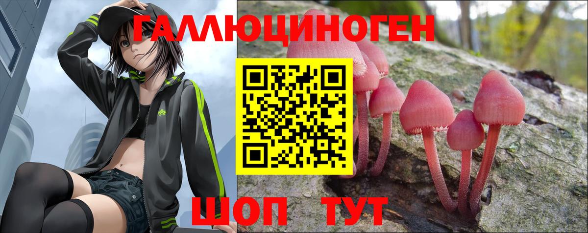 Меф Стерлитамак