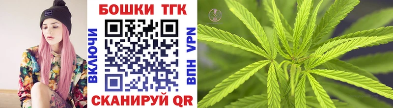 Бошки Шишки White Widow  купить  цена  Стерлитамак 