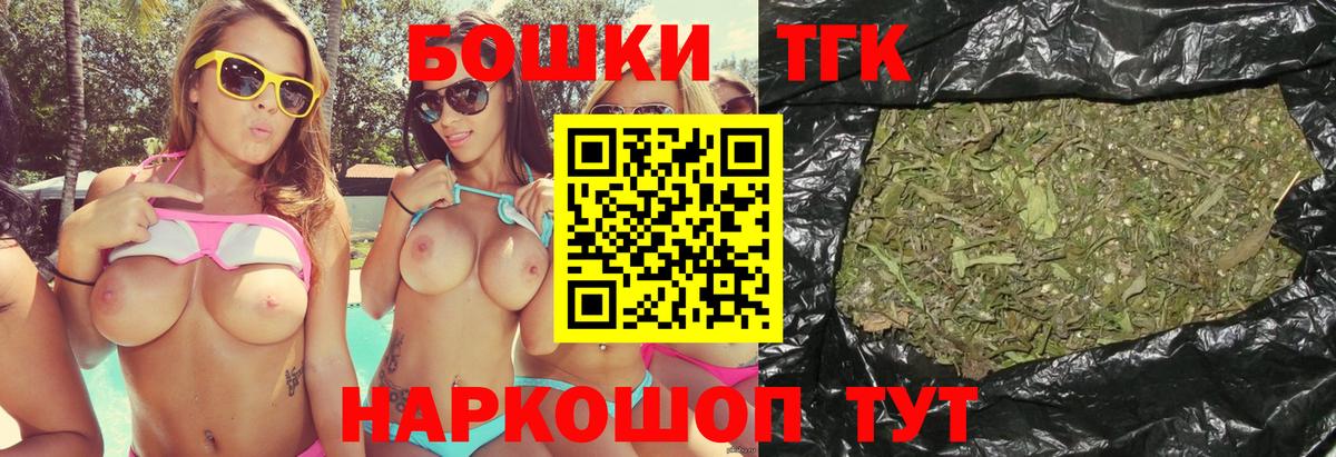 Стерлитамак  Марихуана тримм  Шишки марихуана AK-47  Шишки марихуана Amnesia  Конопля LSD WEED  Вход с VPN 