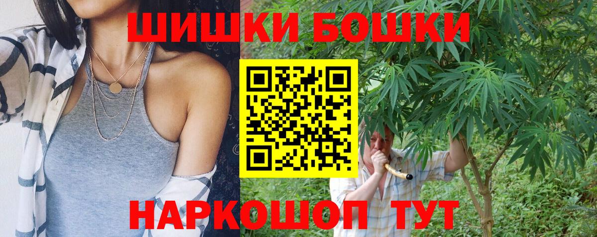 МАРИХУАНА семена  Стерлитамак  Конопля Amnesia 