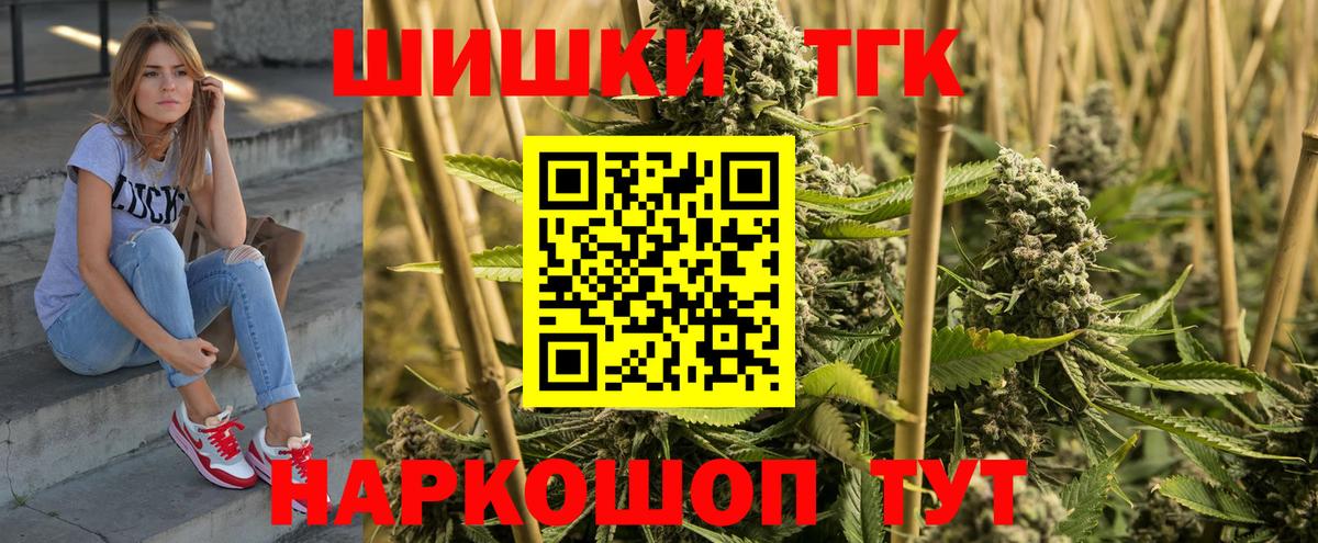 Марихуана OG Kush Стерлитамак